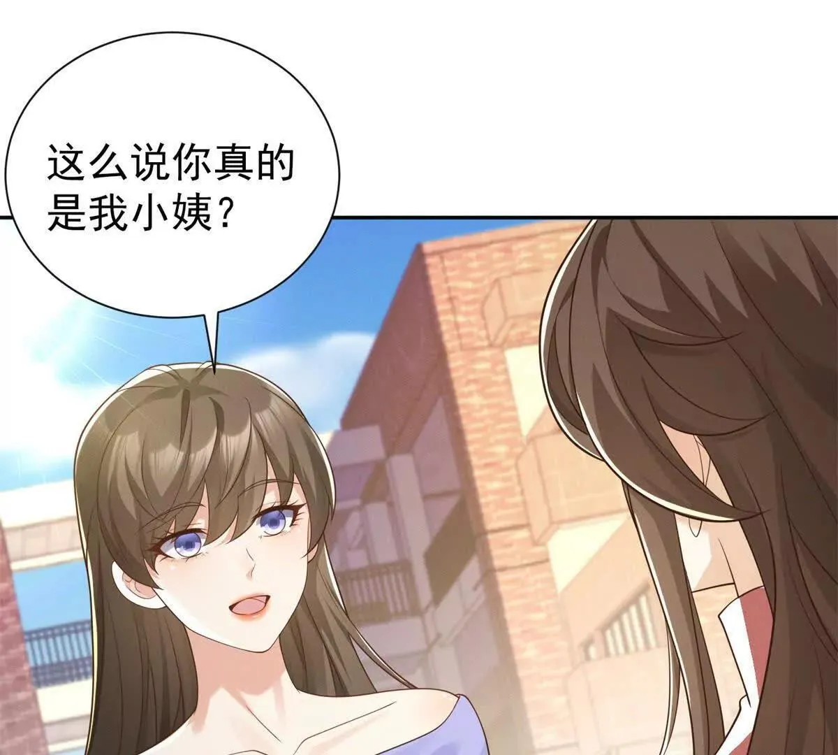 第16话 我是你小姨75