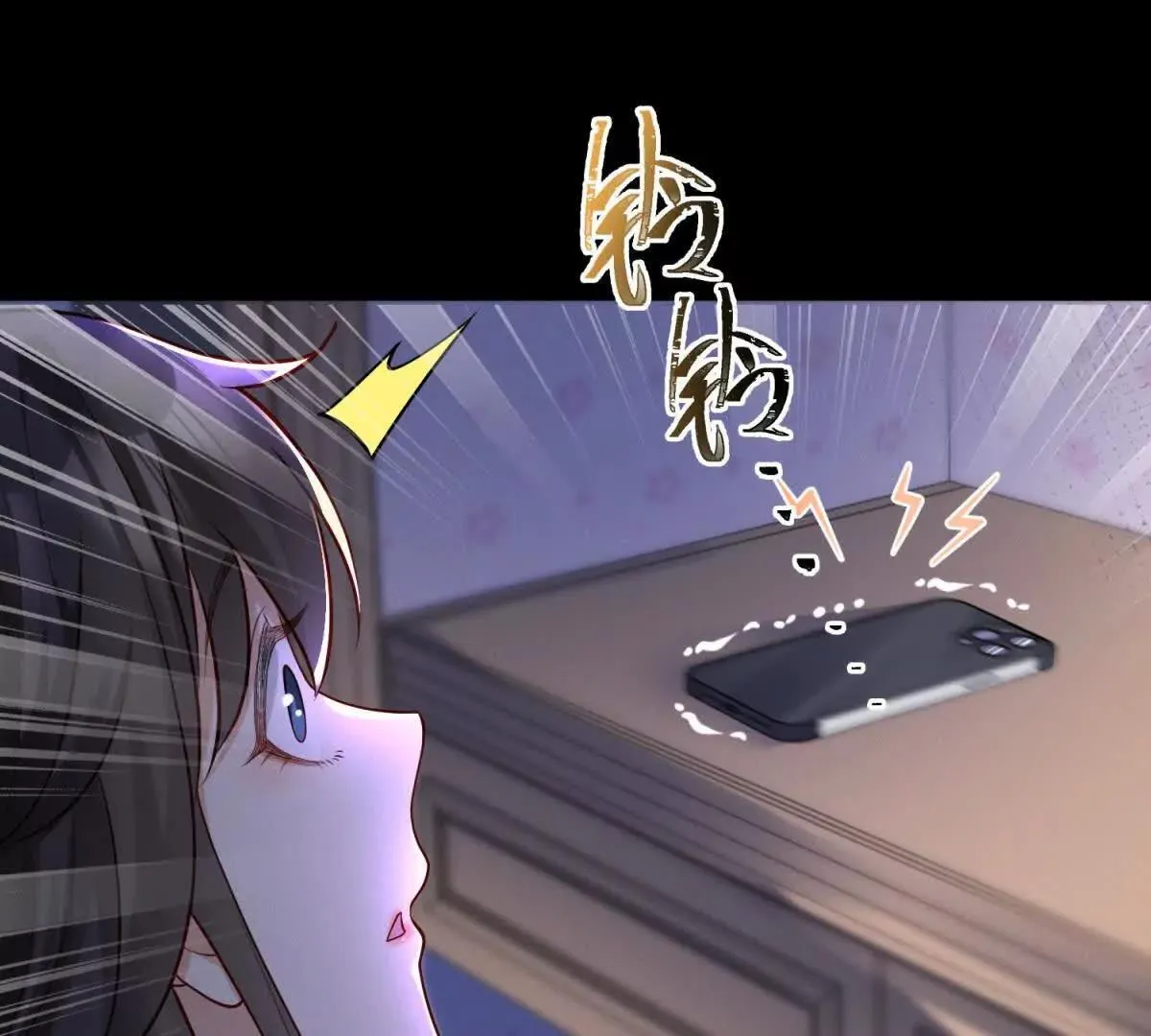 第3话 我是你妈！55