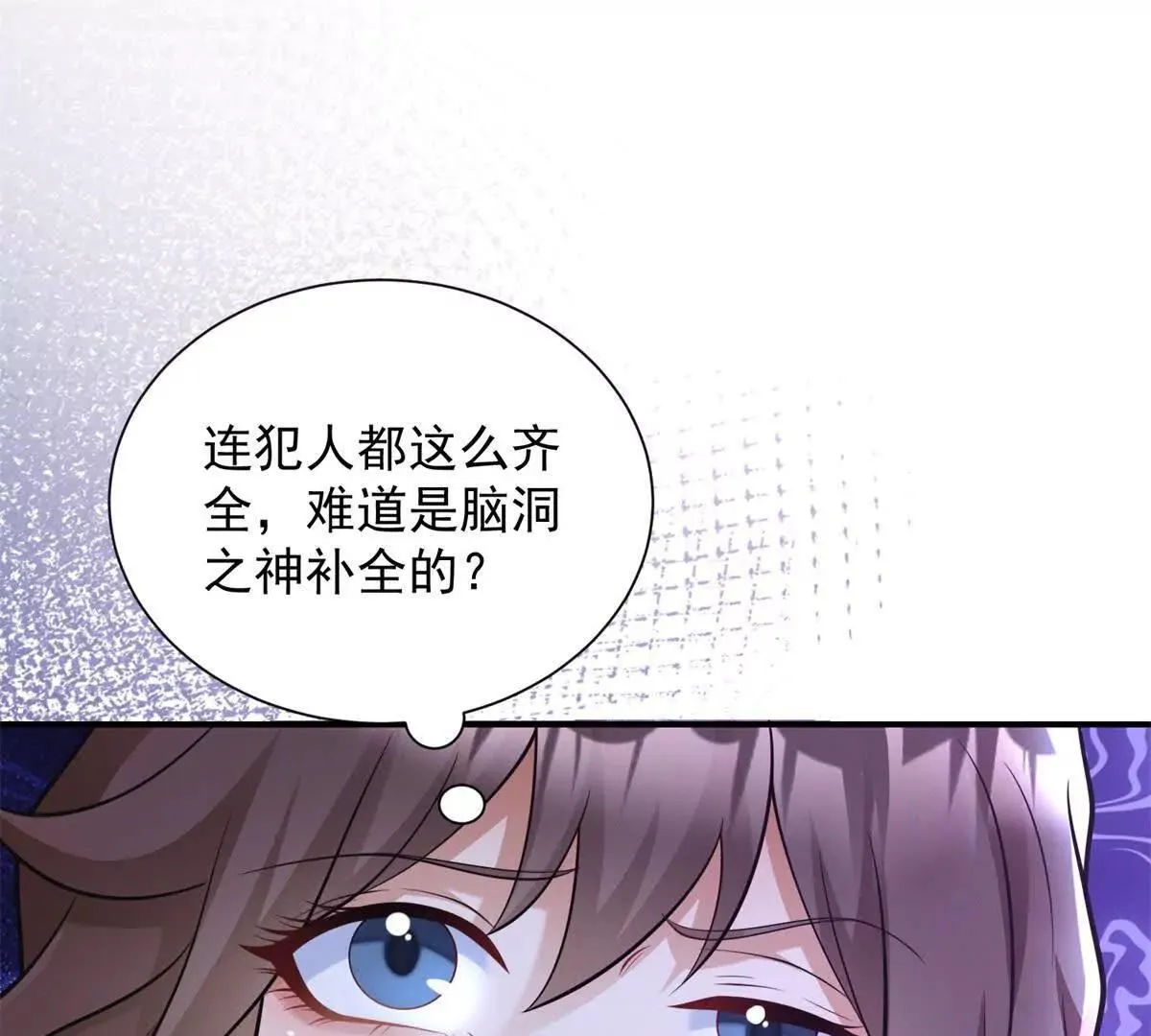第5话 监狱霸凌38