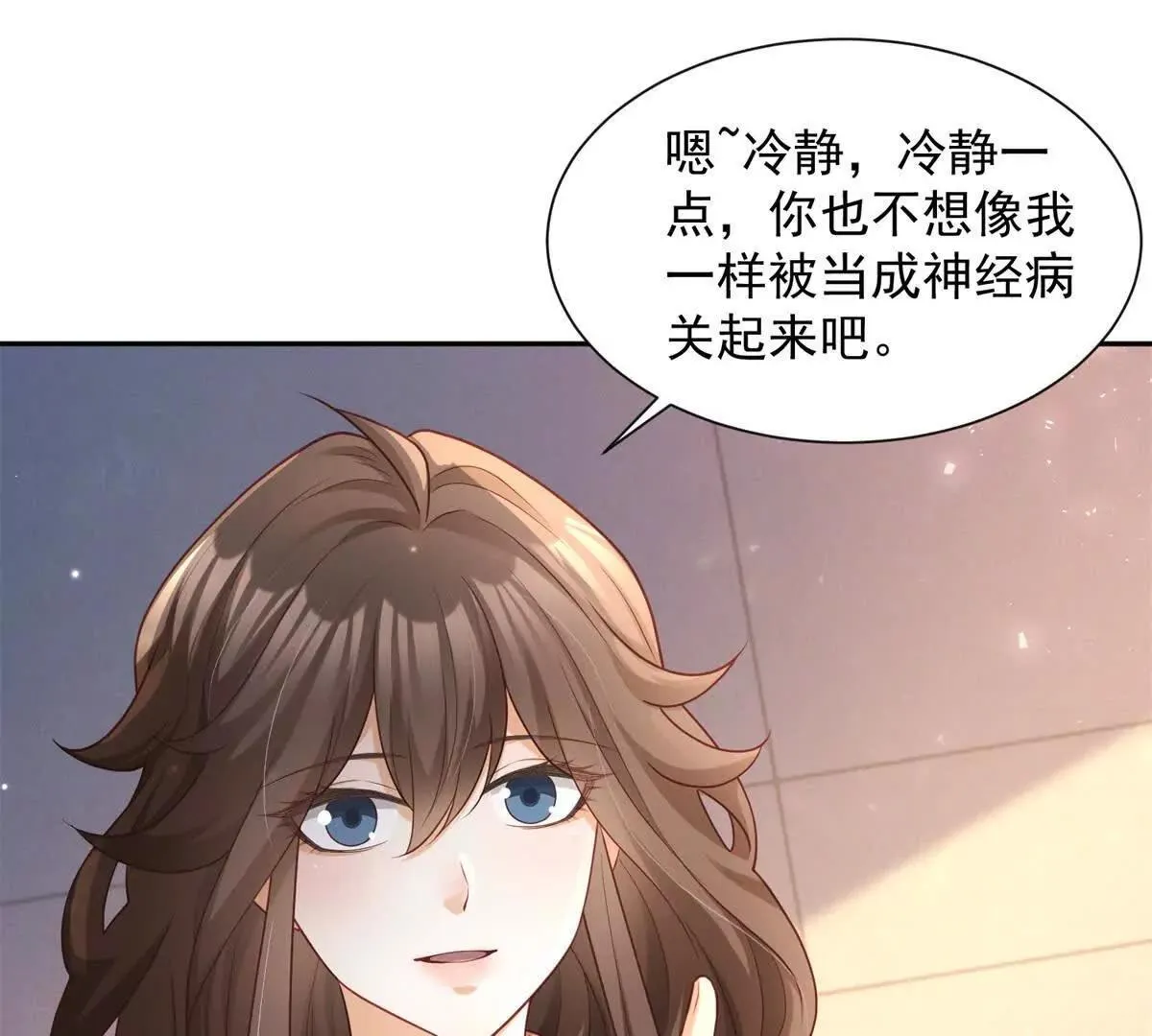 第10话 剧情重置15