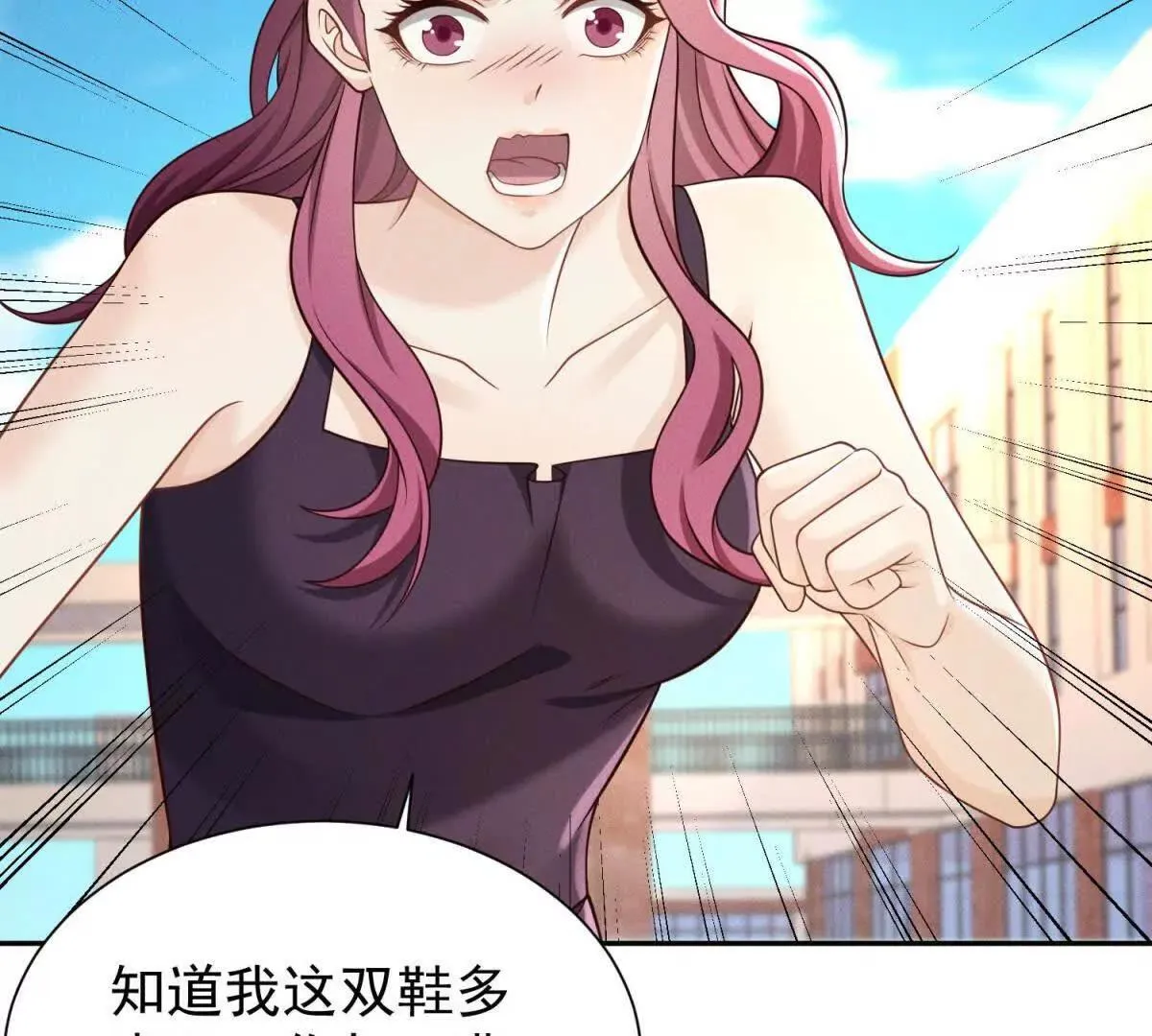 第15话 小混混变富二代？47