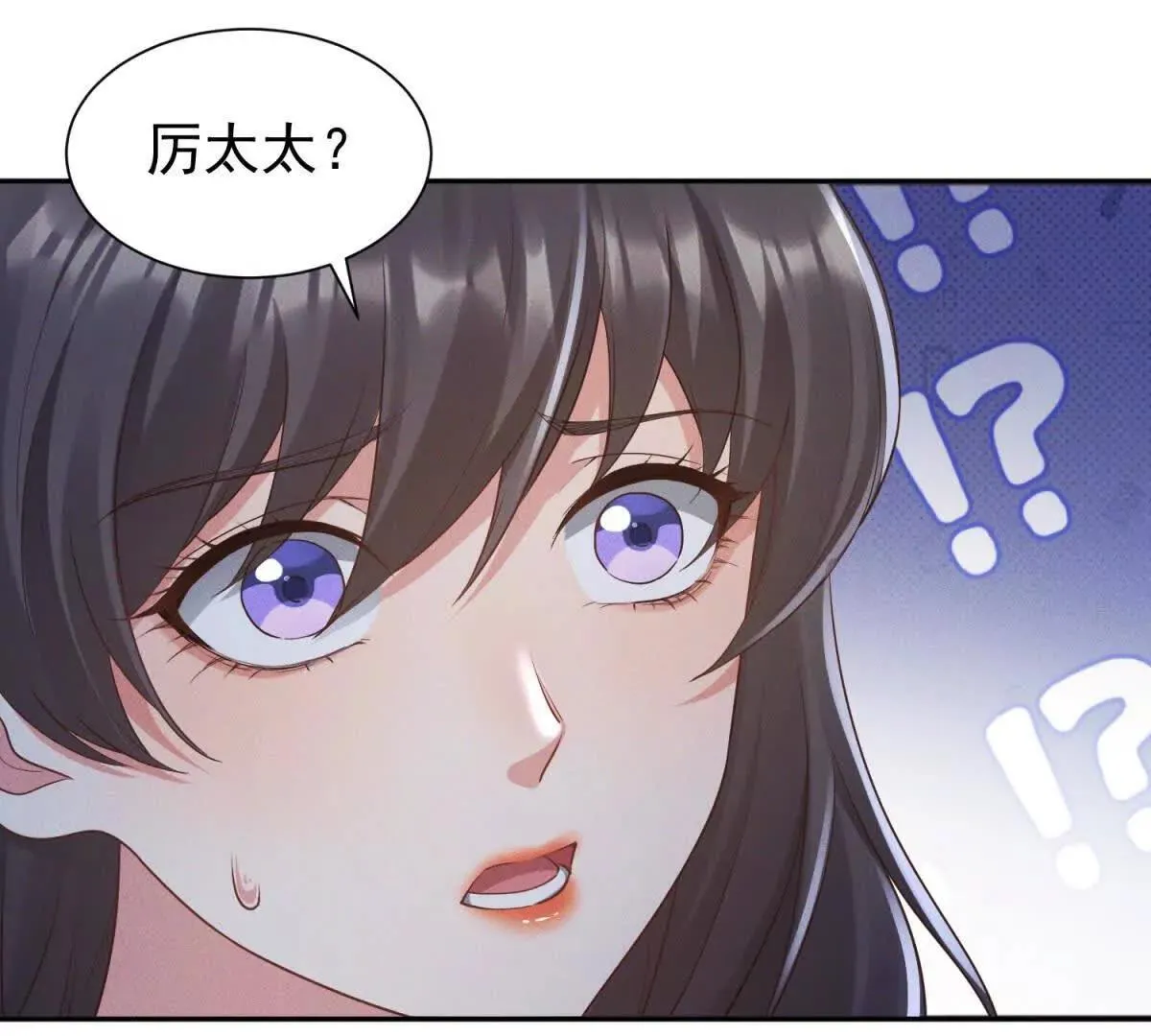 第19话 求婚72