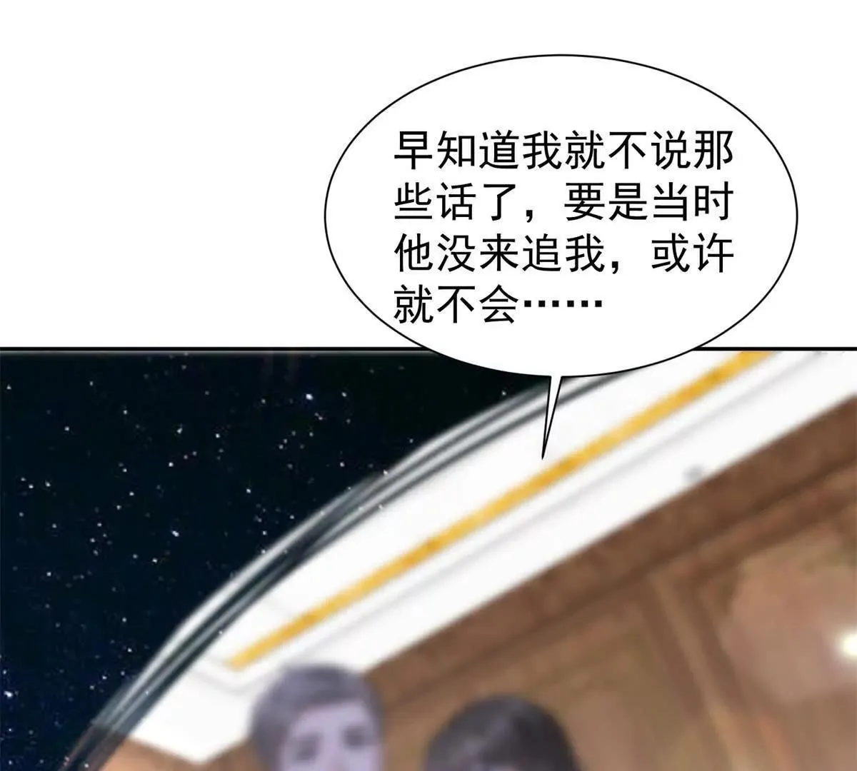 第23话 危机38