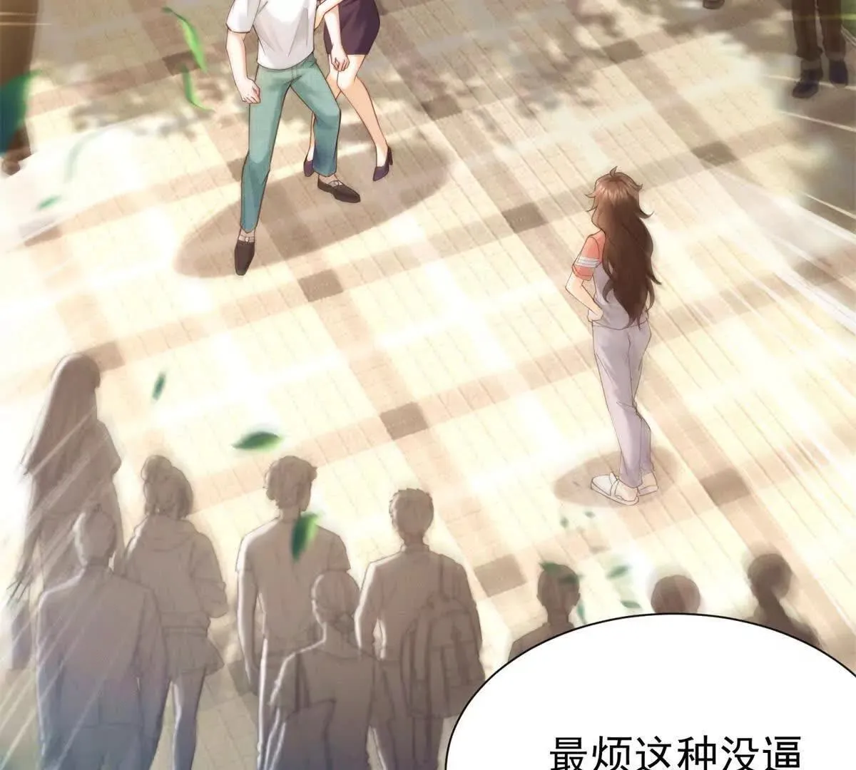 第16话 我是你小姨26