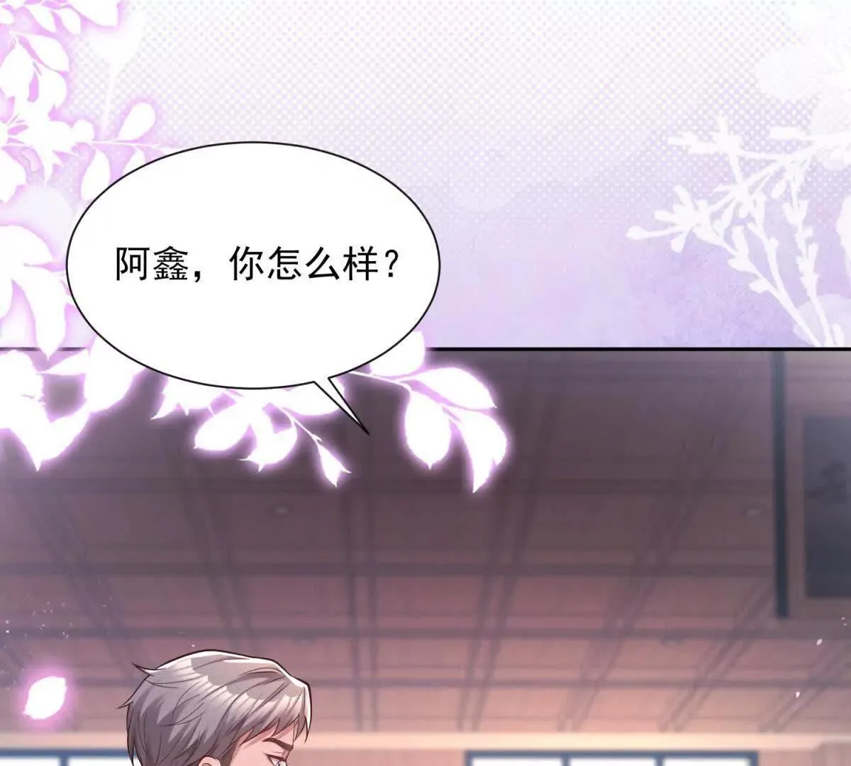 第8话 该死的百合10