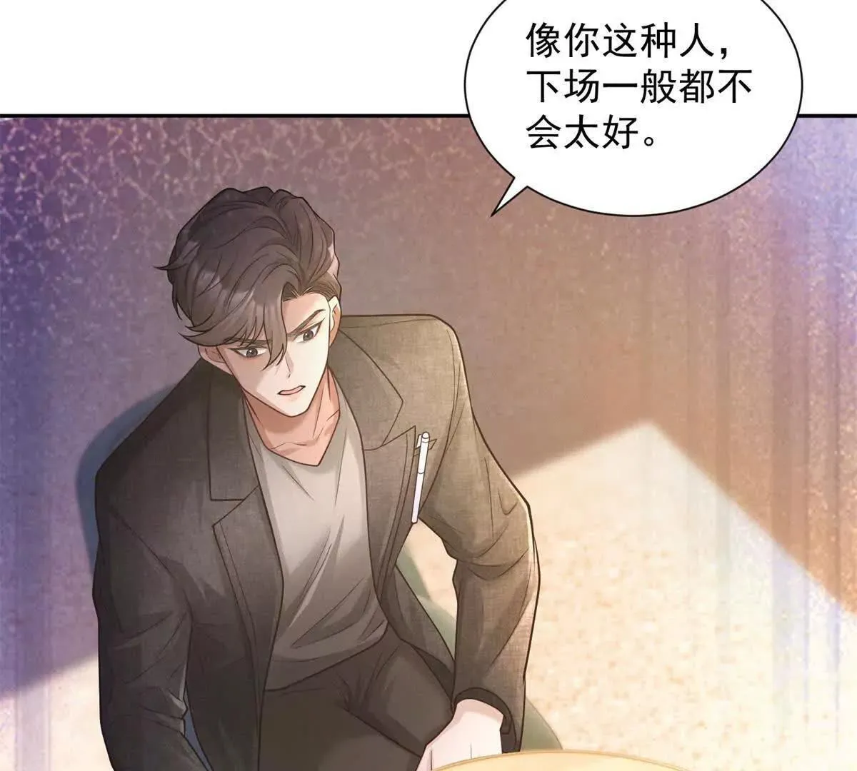 第9话 商业间谍22