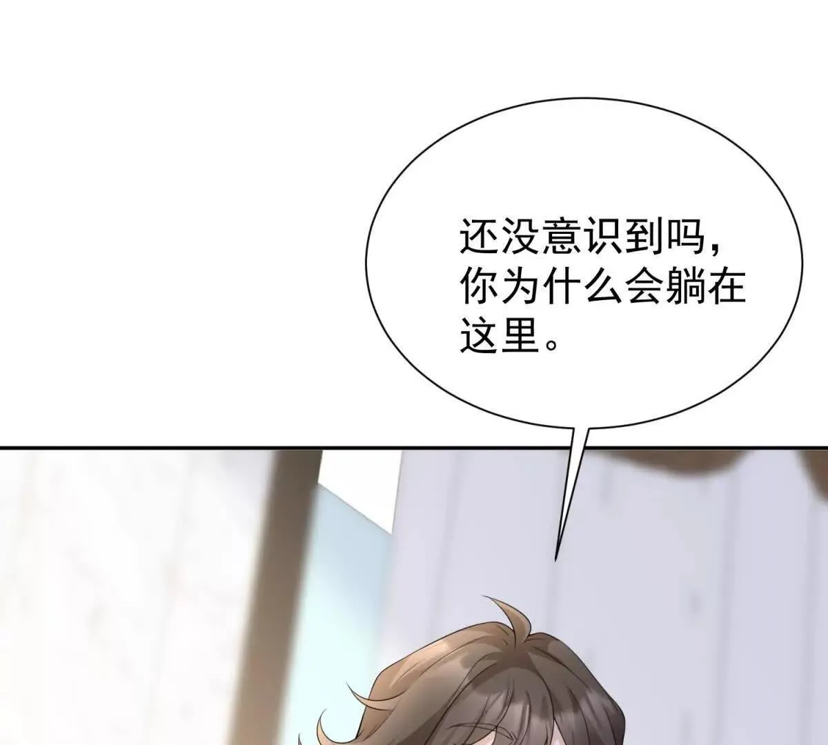 第24话 练小号52