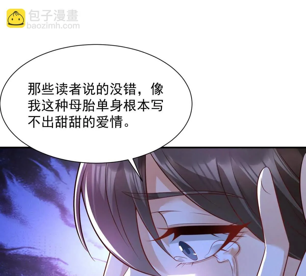 第4话 脑洞之神13