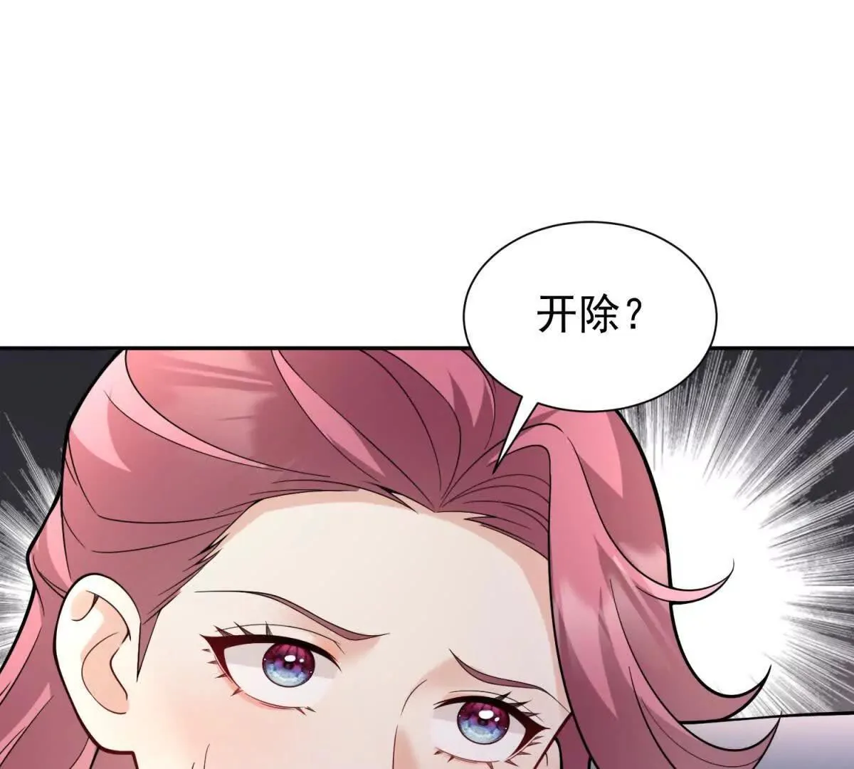 第27话 黑化了？72
