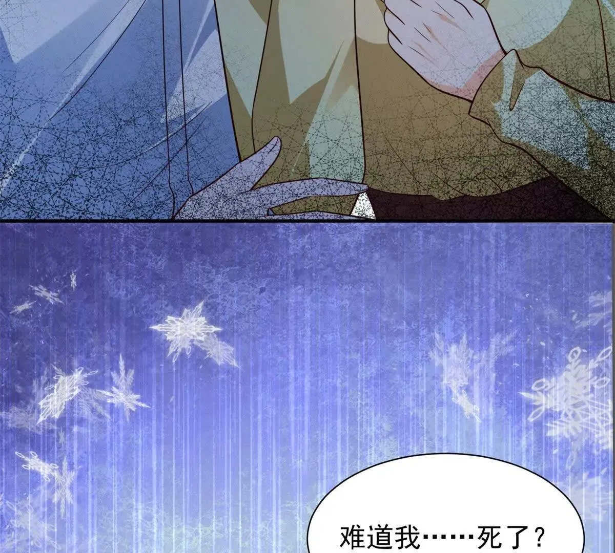 第3话 我是你妈！121