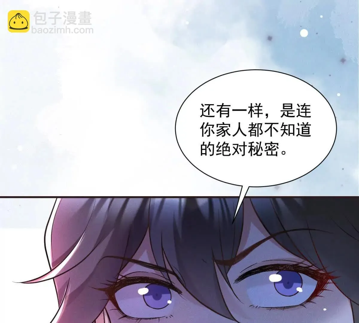 第4话 脑洞之神81