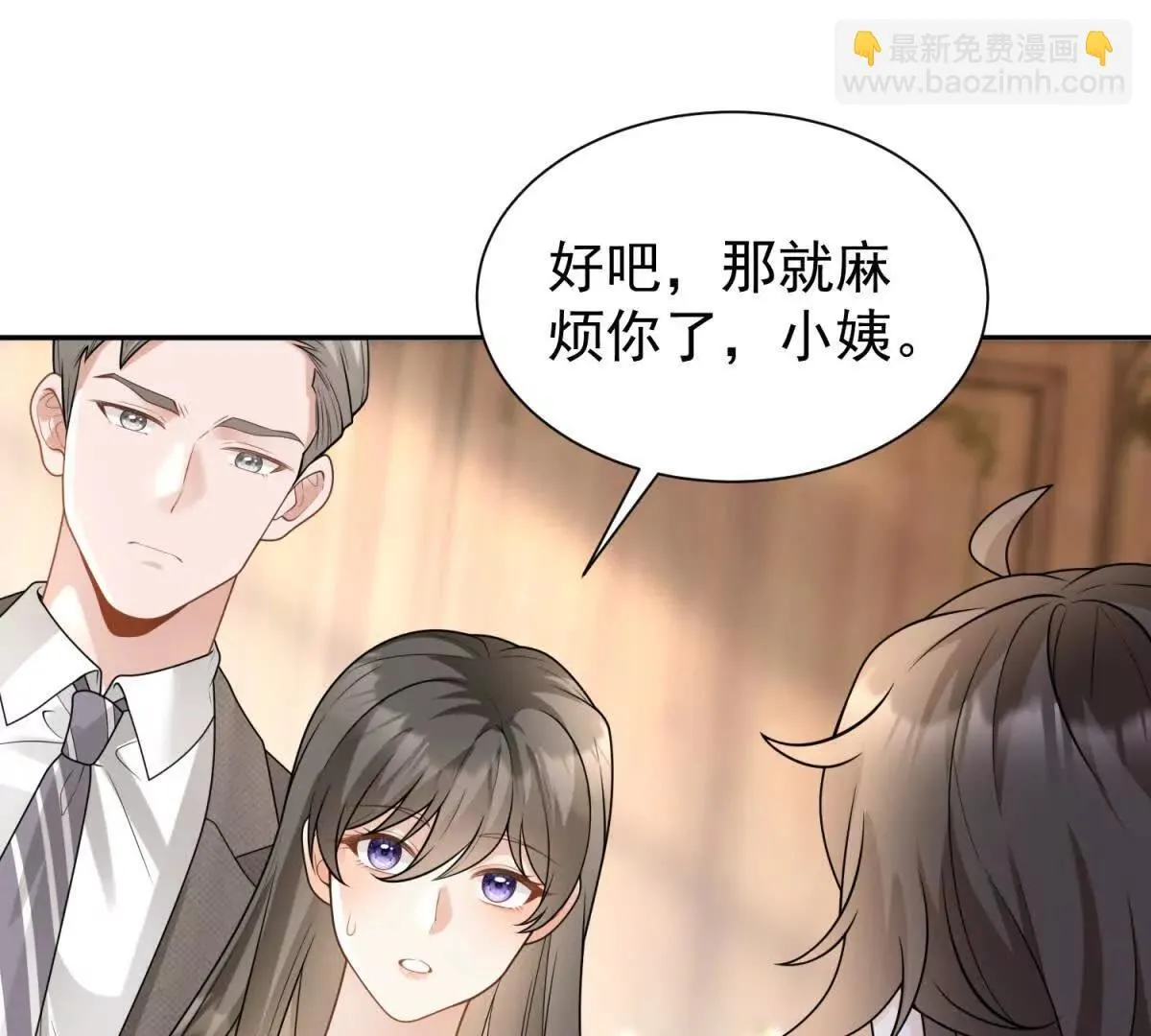 第23话 危机72