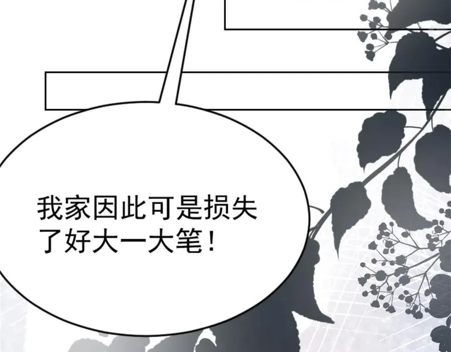 第34话 虎落平阳22