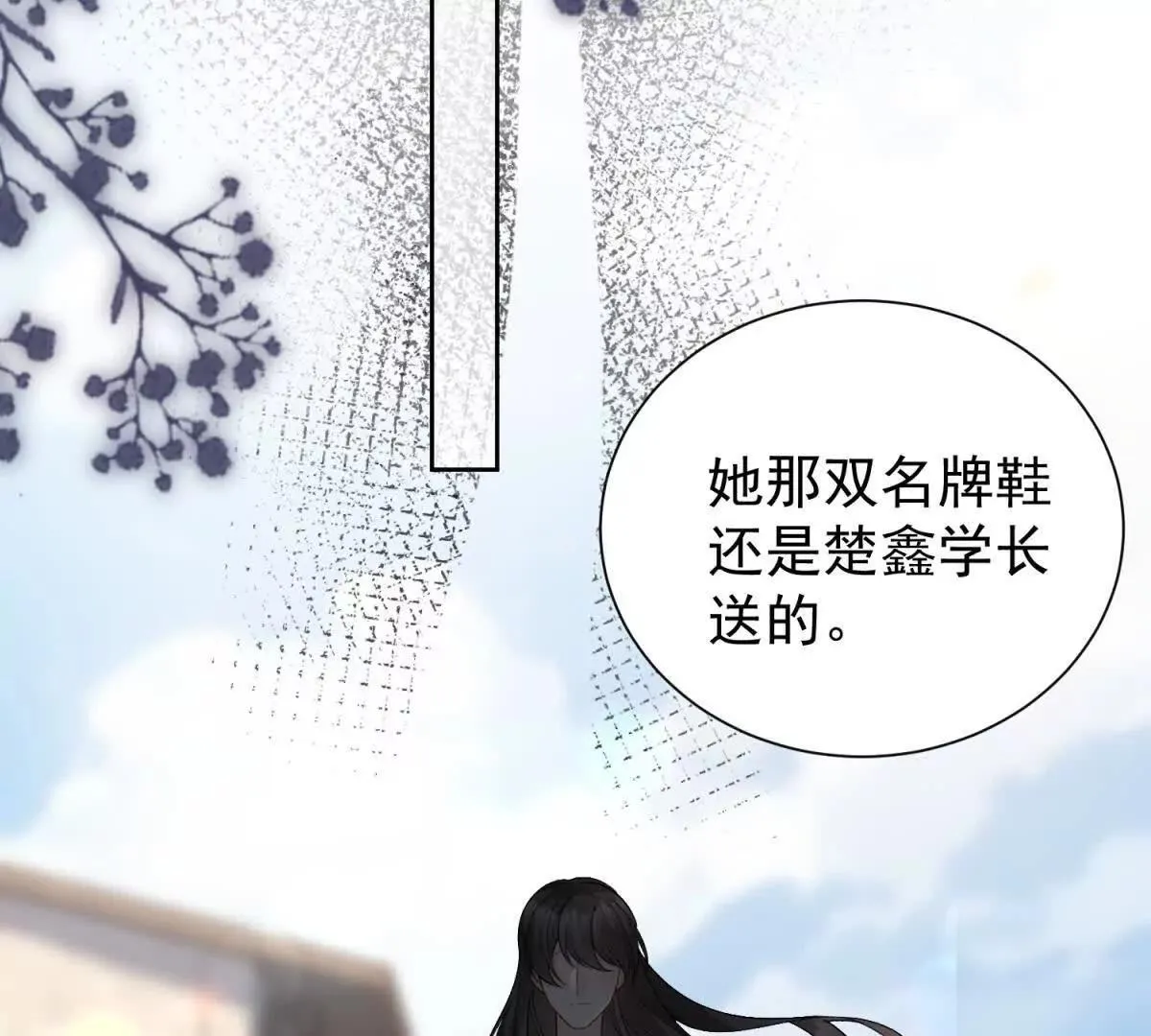 第21话 你的爱是枷锁63