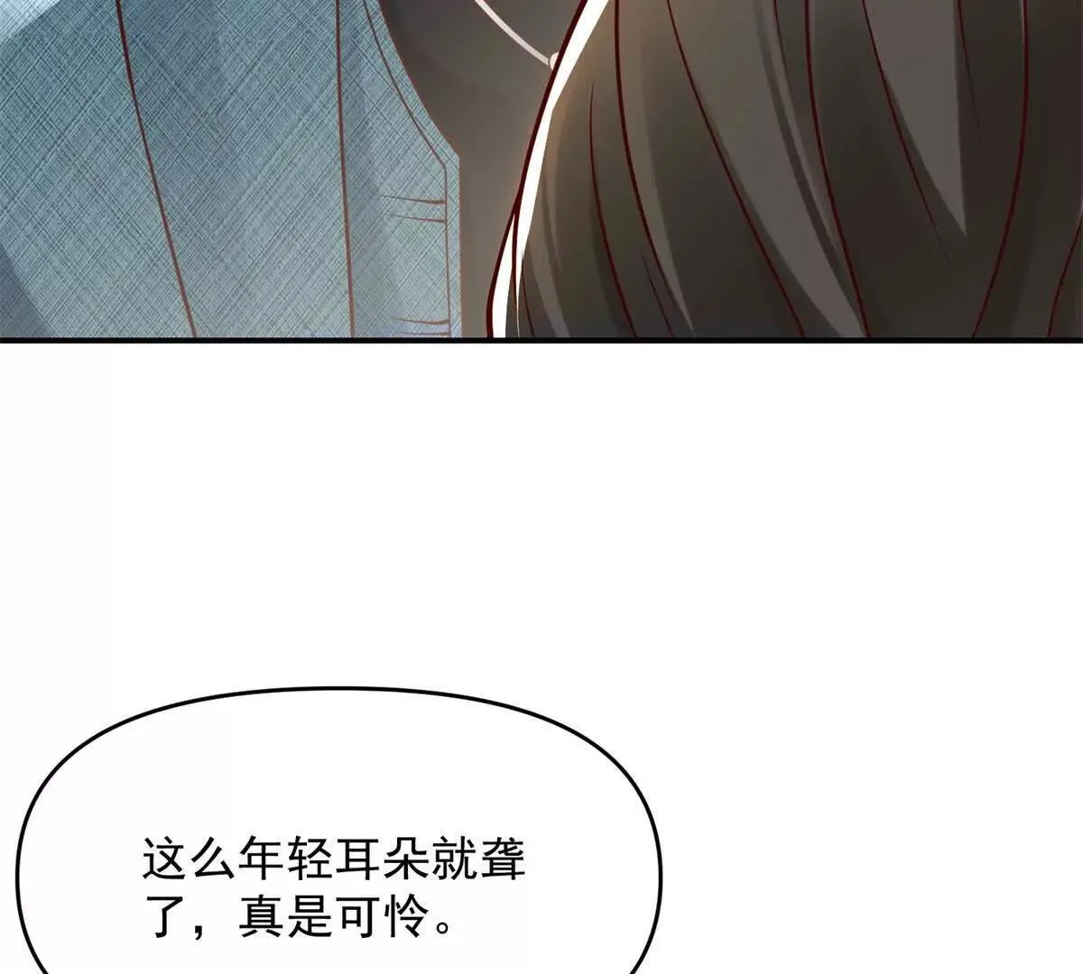 第1话 霸道总裁73
