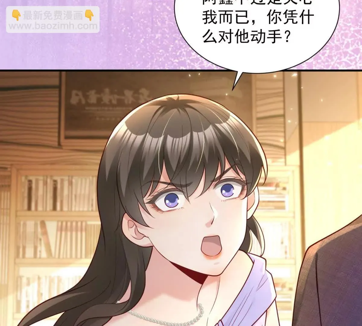 第7话 两男争一女90