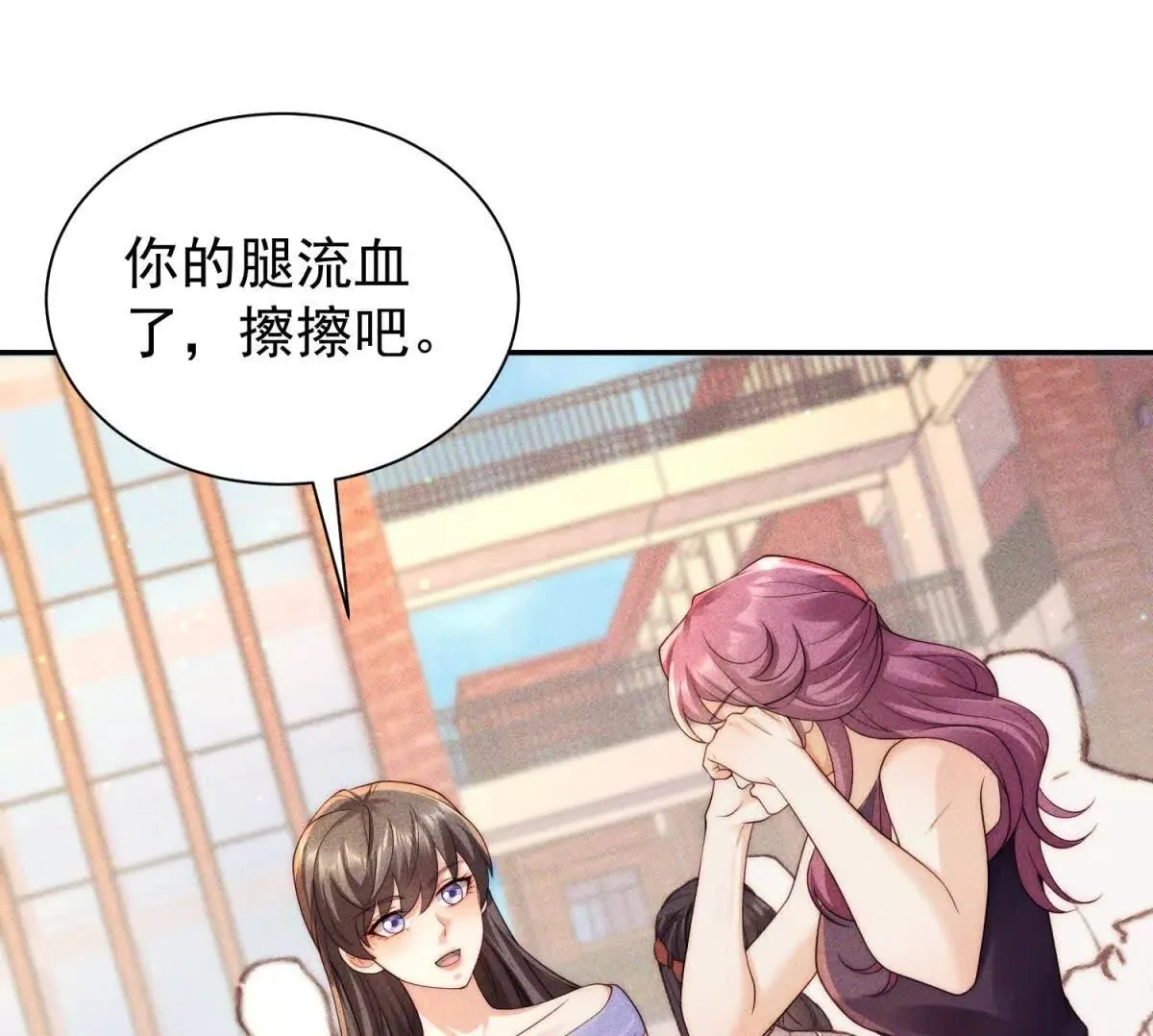第17话 啪啪打脸57