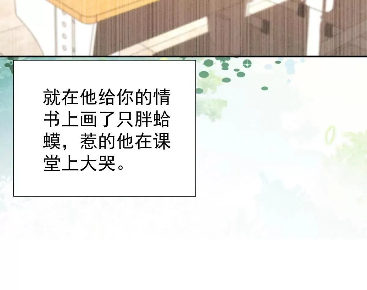 第16话 我是你小姨70