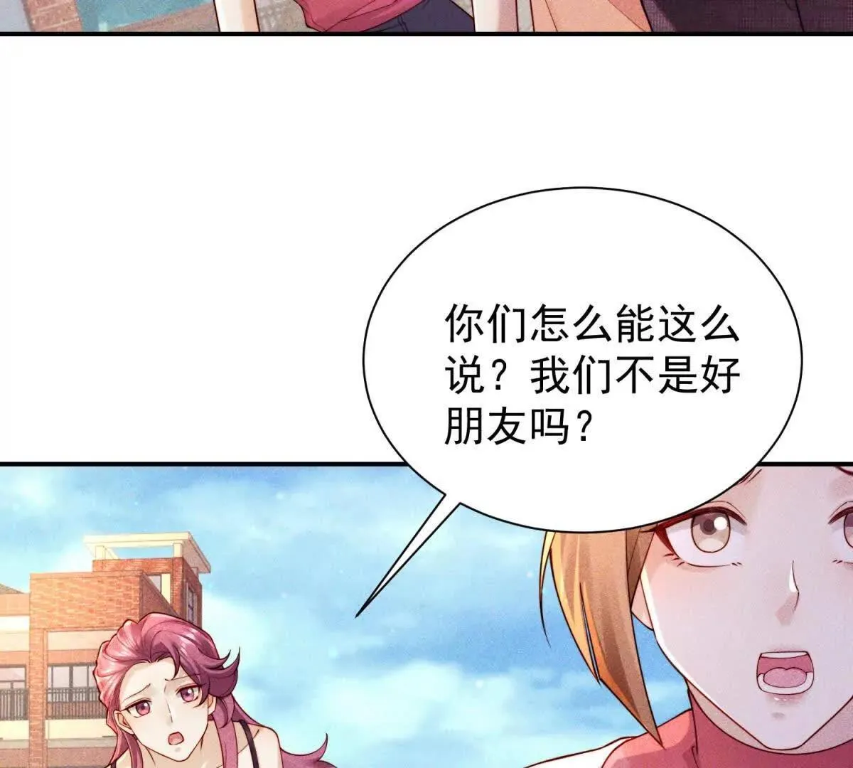 第17话 啪啪打脸47