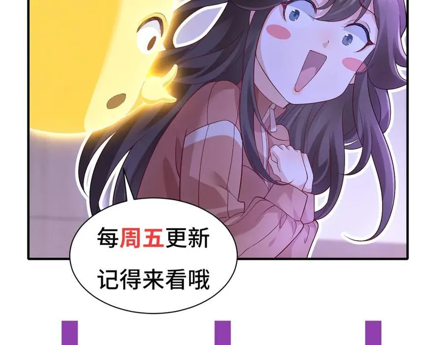 第31话 鸠占鹊巢134