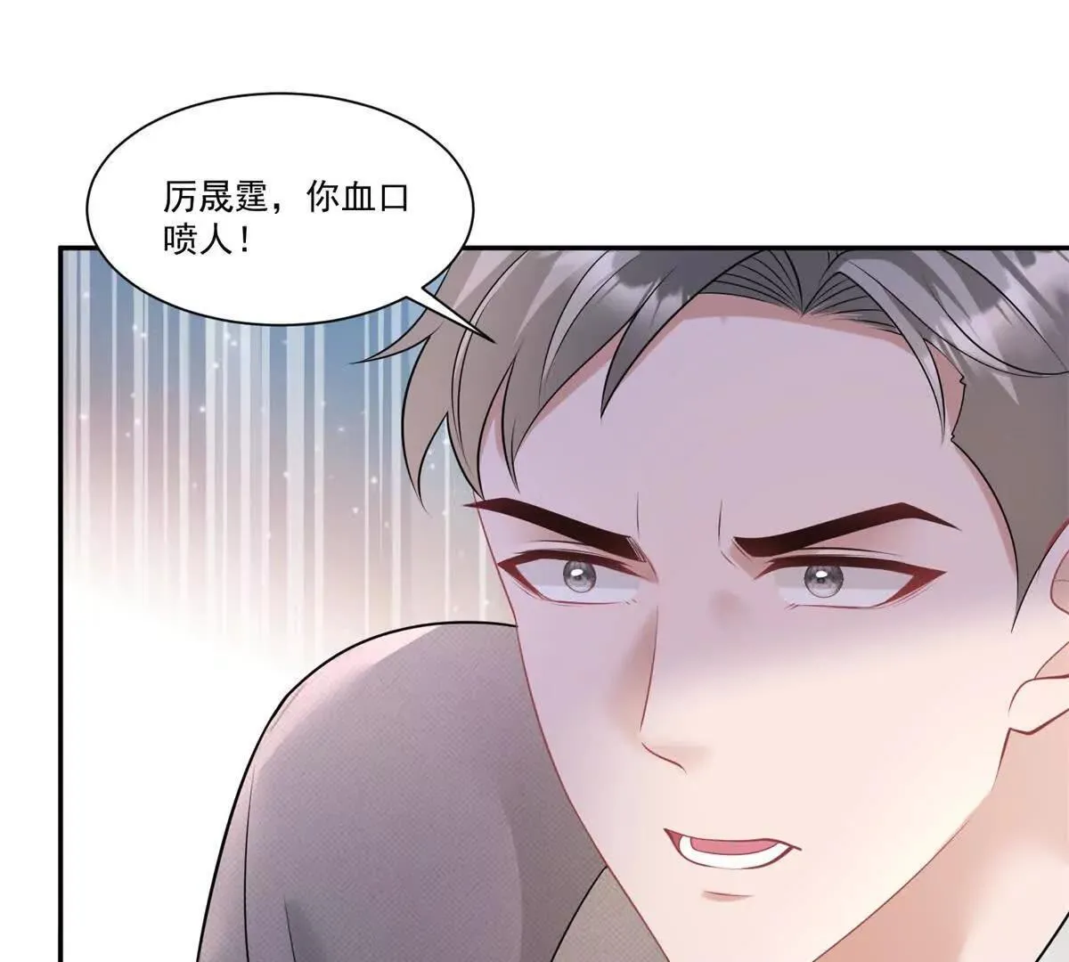 第28话 AI换脸62