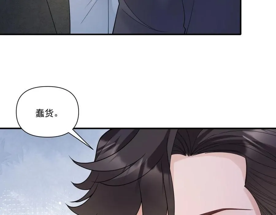 第32话 风水轮流转41