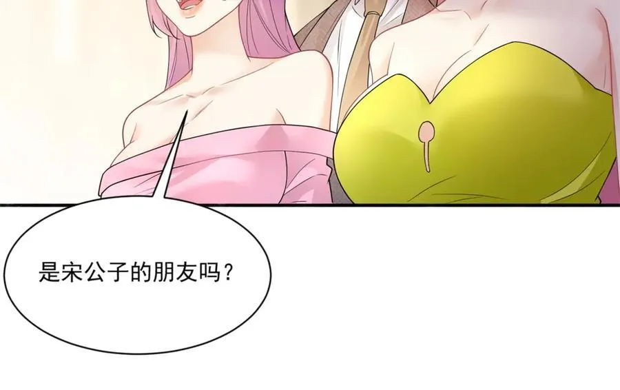第34话 虎落平阳15