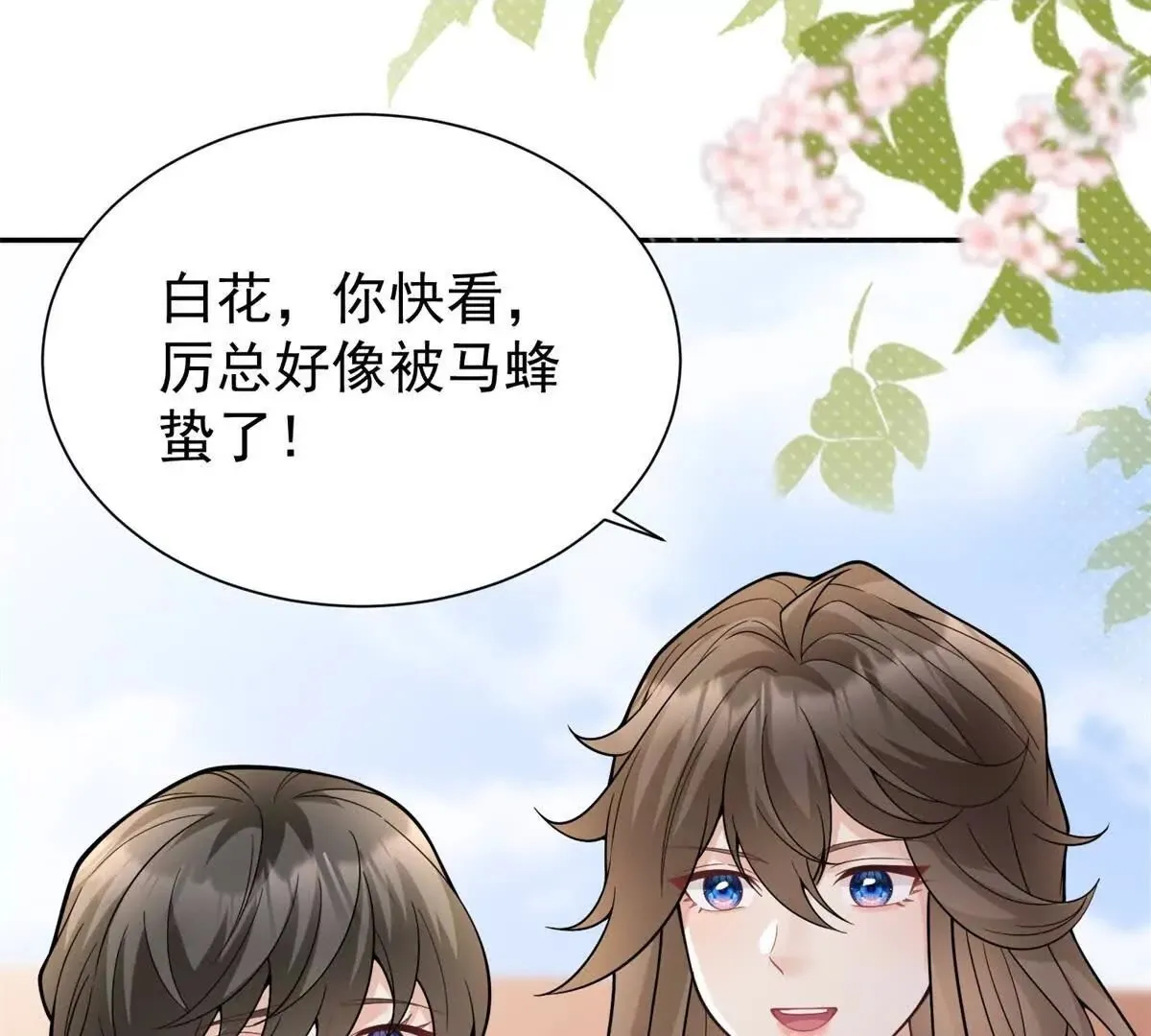 第27话 黑化了？95