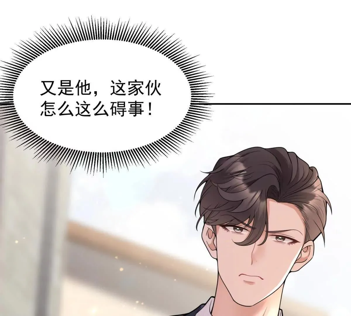 第25话 英雄救美82