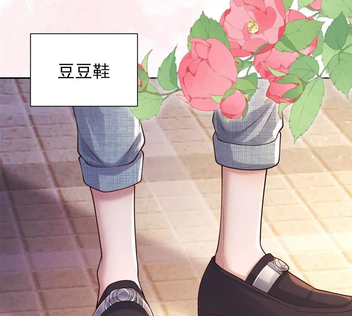 第15话 小混混变富二代？87