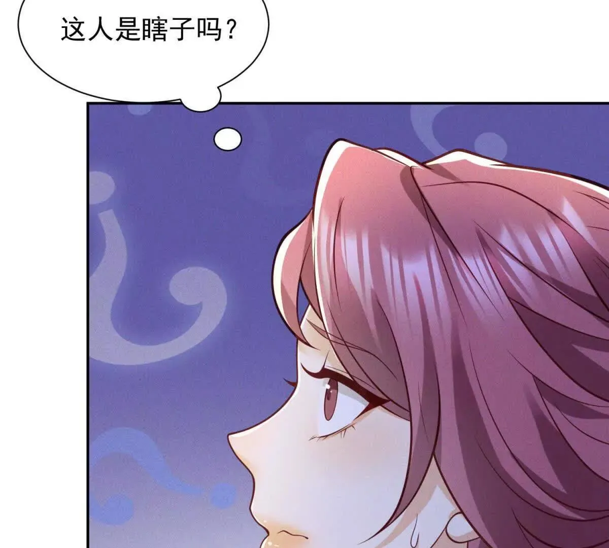 第6话 脏东西32