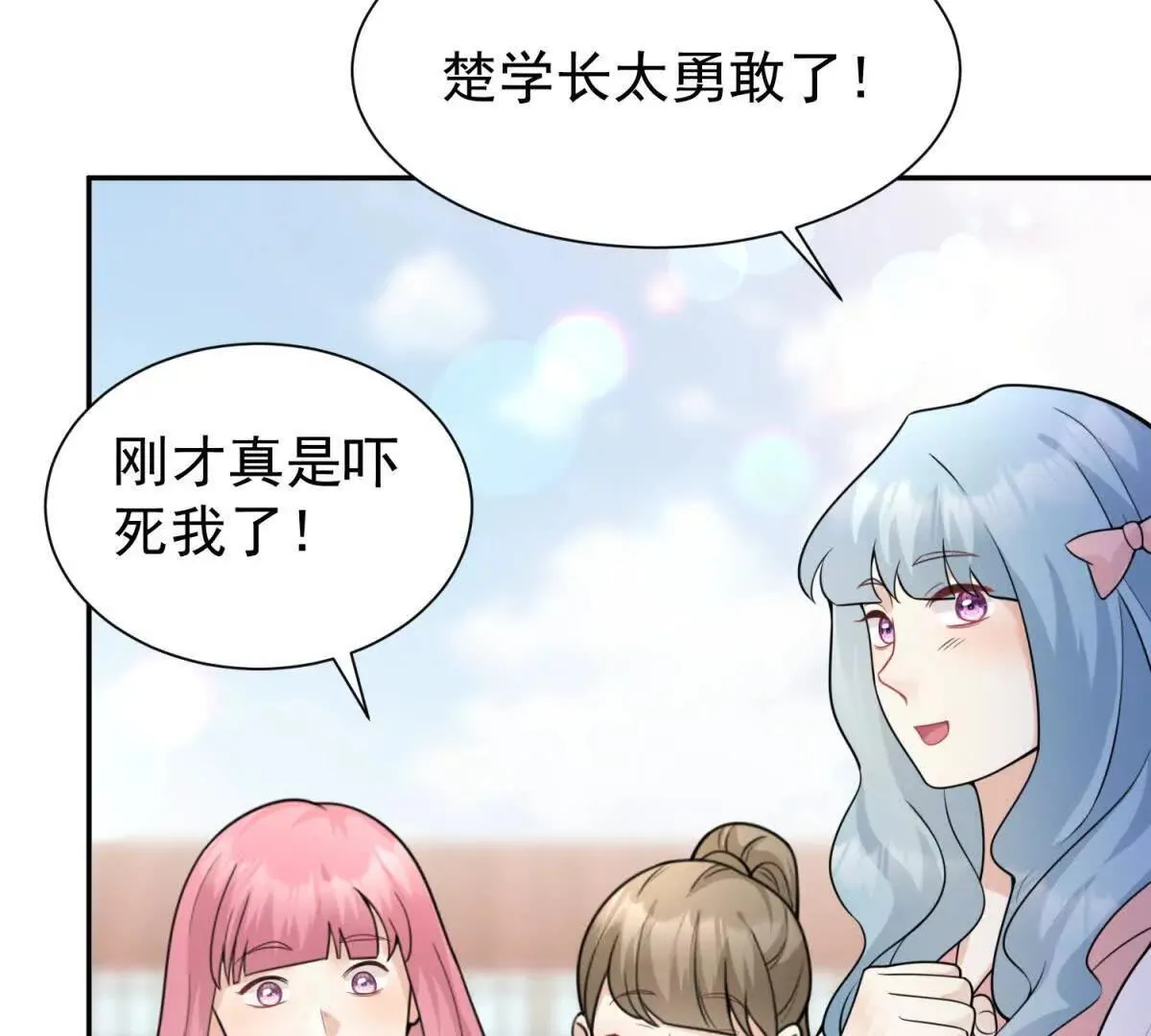 第25话 英雄救美77