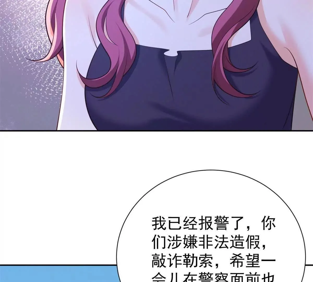 第16话 我是你小姨108