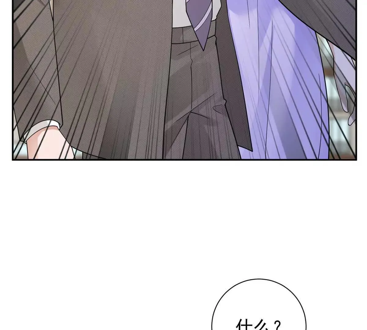 第27话 黑化了？20