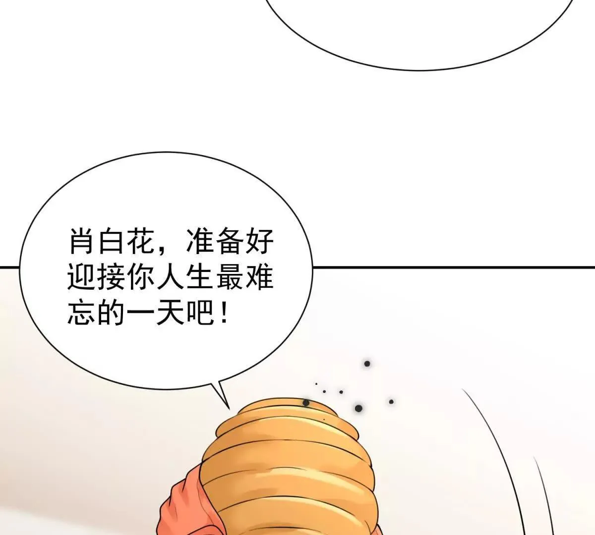 第26话 百口莫辩101