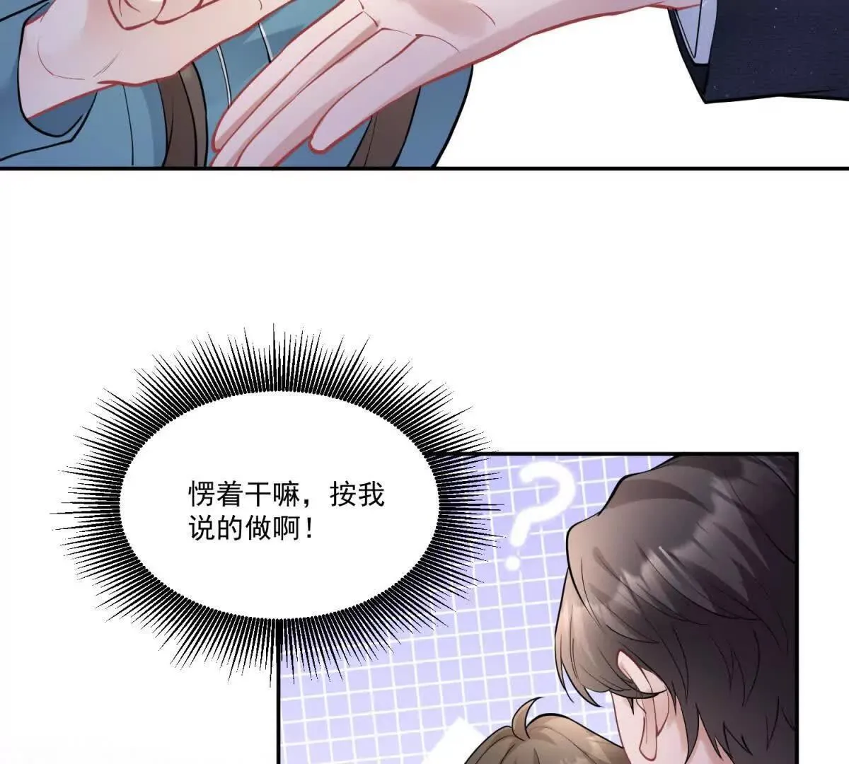 第28话 AI换脸10