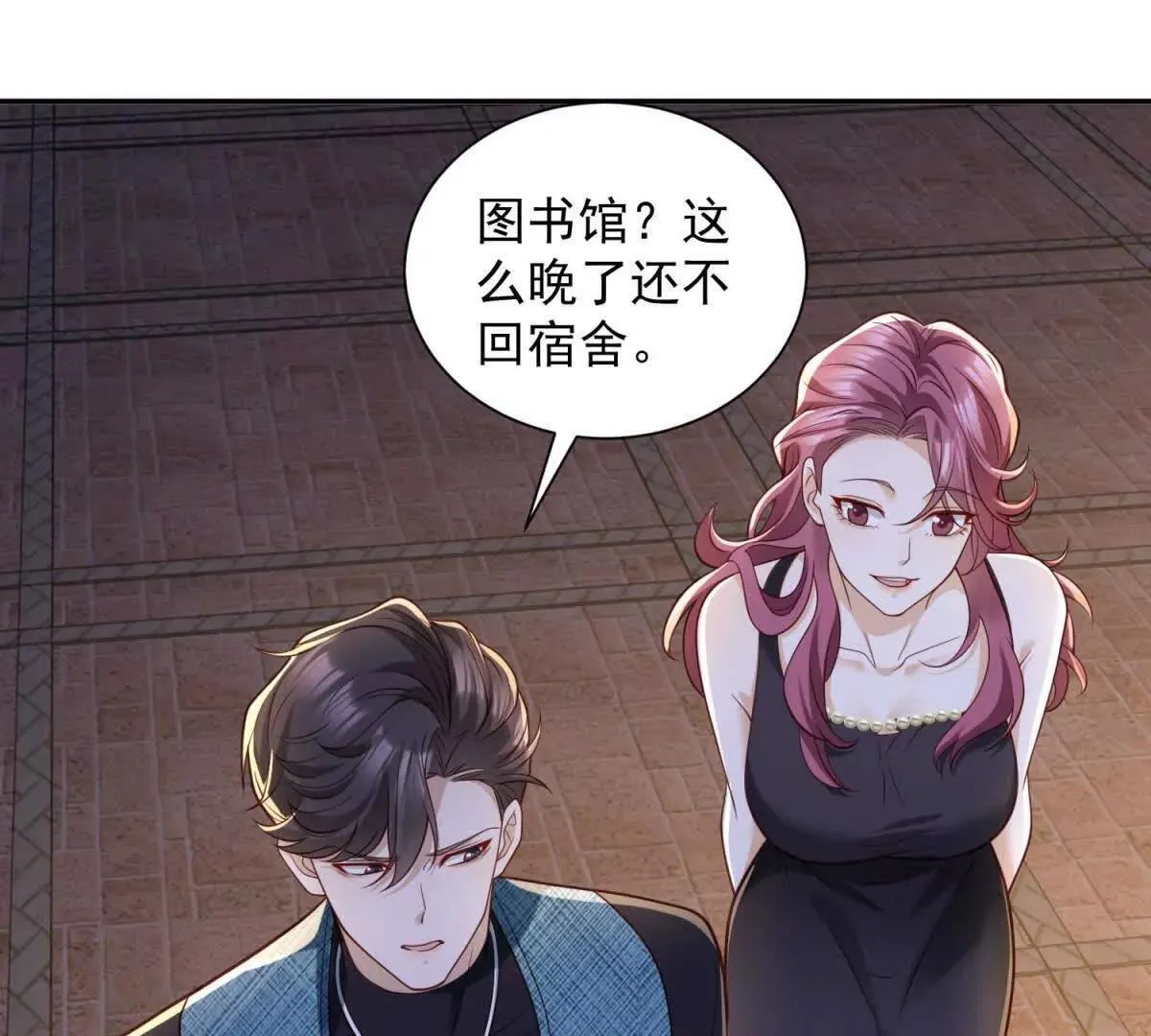 第6话 脏东西37