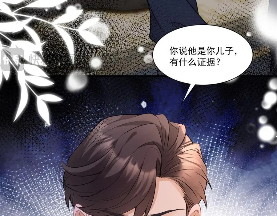 第31话 鸠占鹊巢74