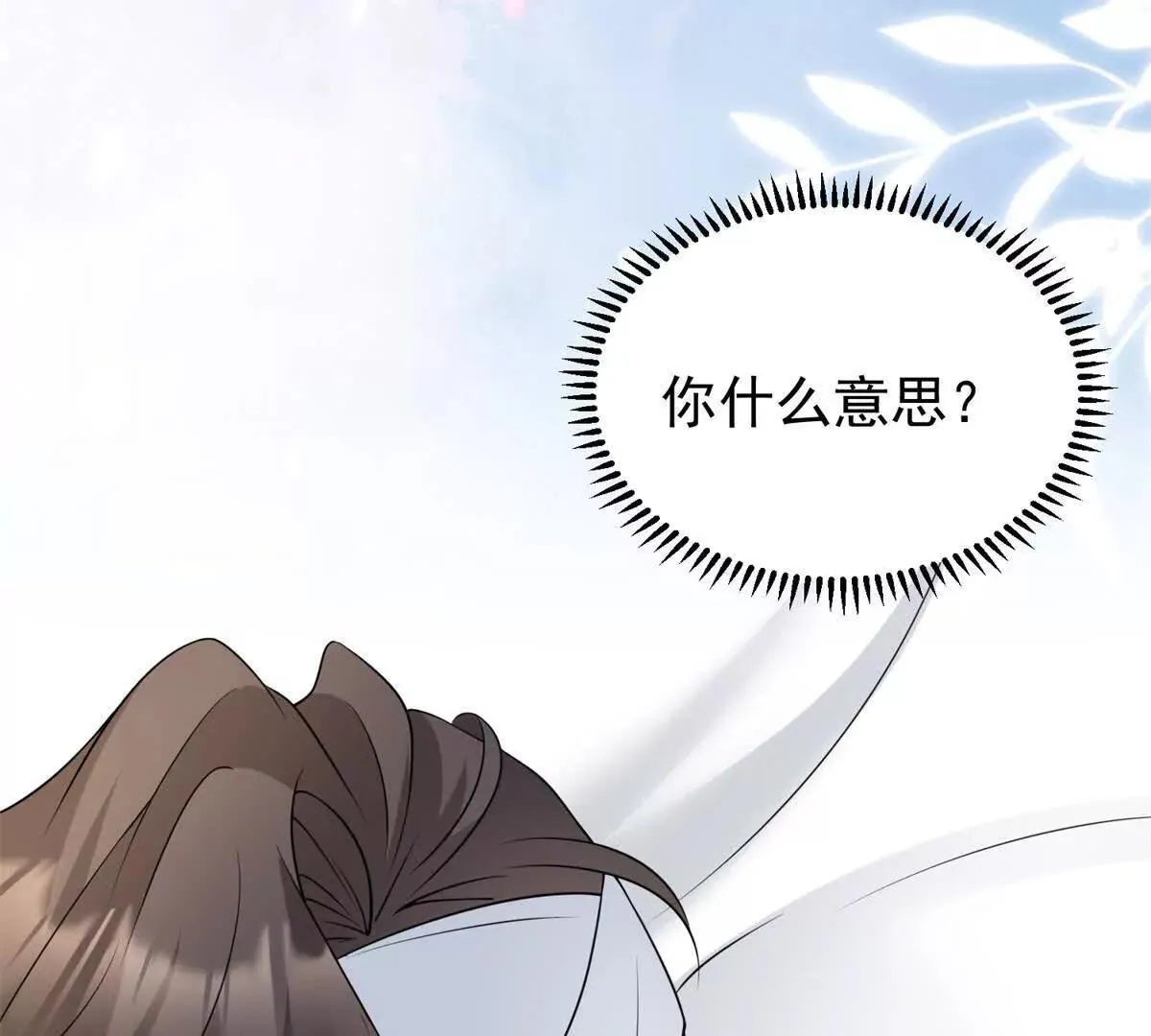 第24话 练小号42
