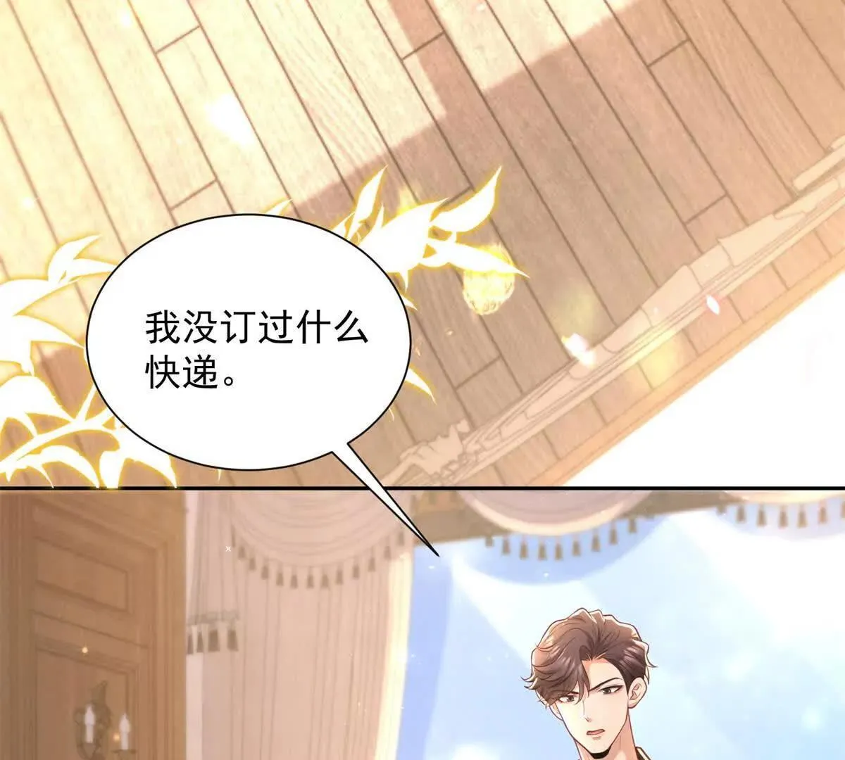 第12话 试试就逝世84