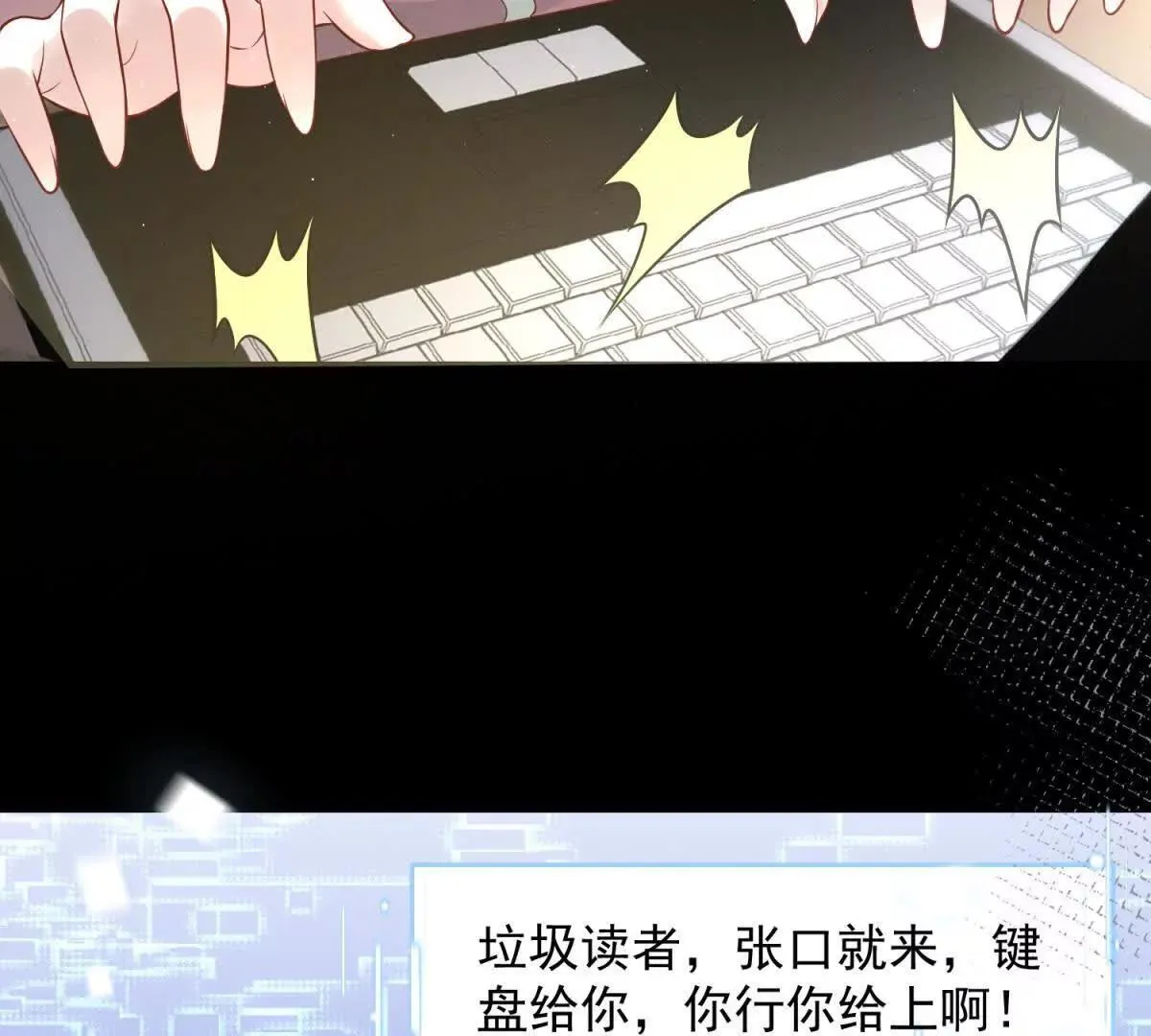 第3话 我是你妈！50