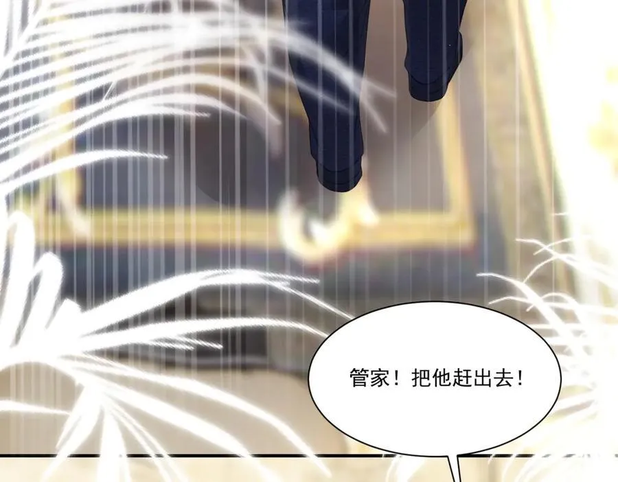 第31话 鸠占鹊巢129