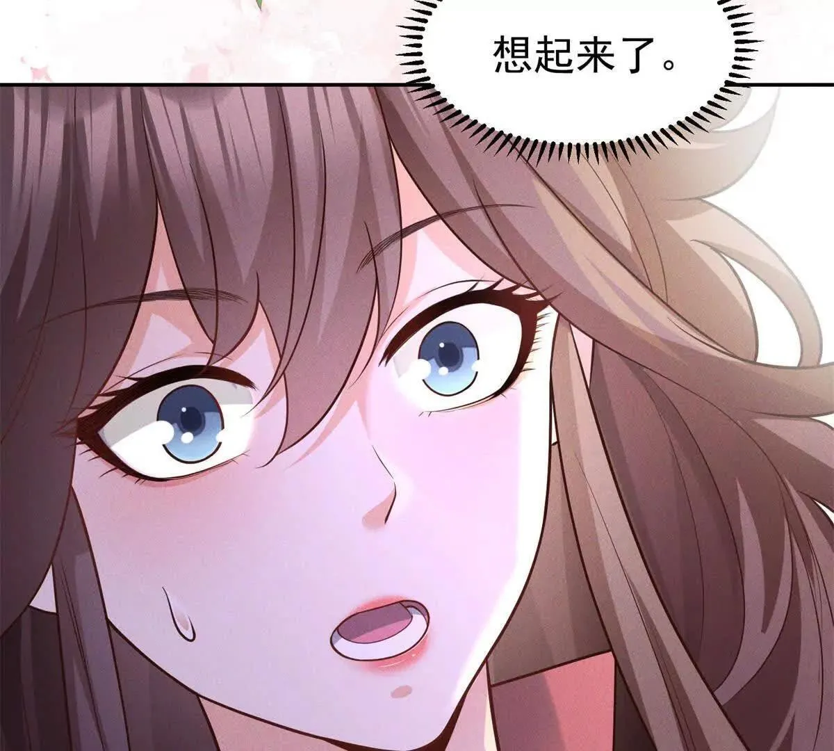 第15话 小混混变富二代？89