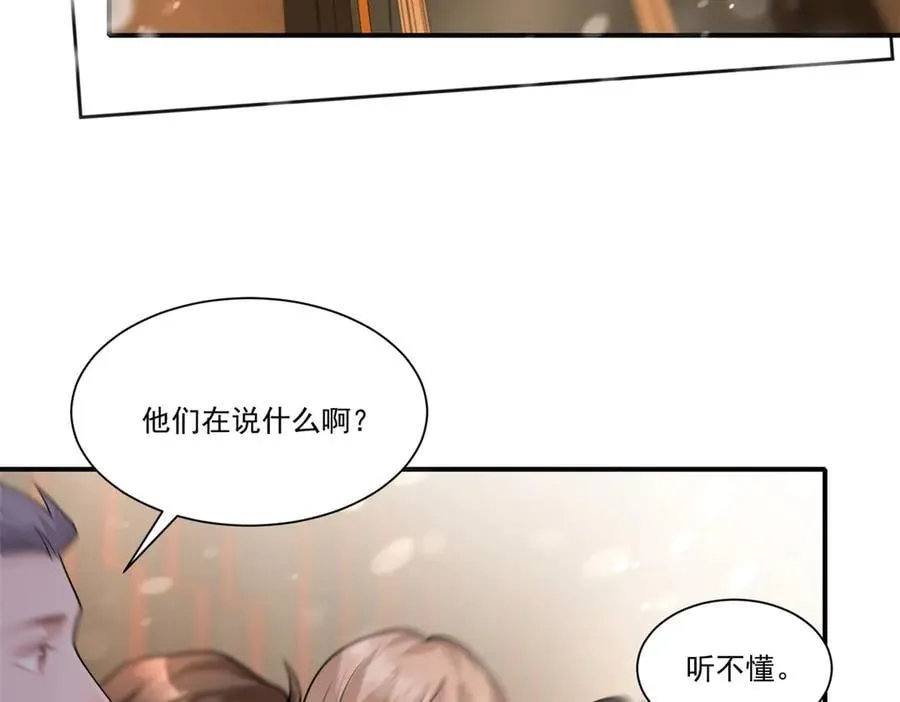 第33话 男模自由110