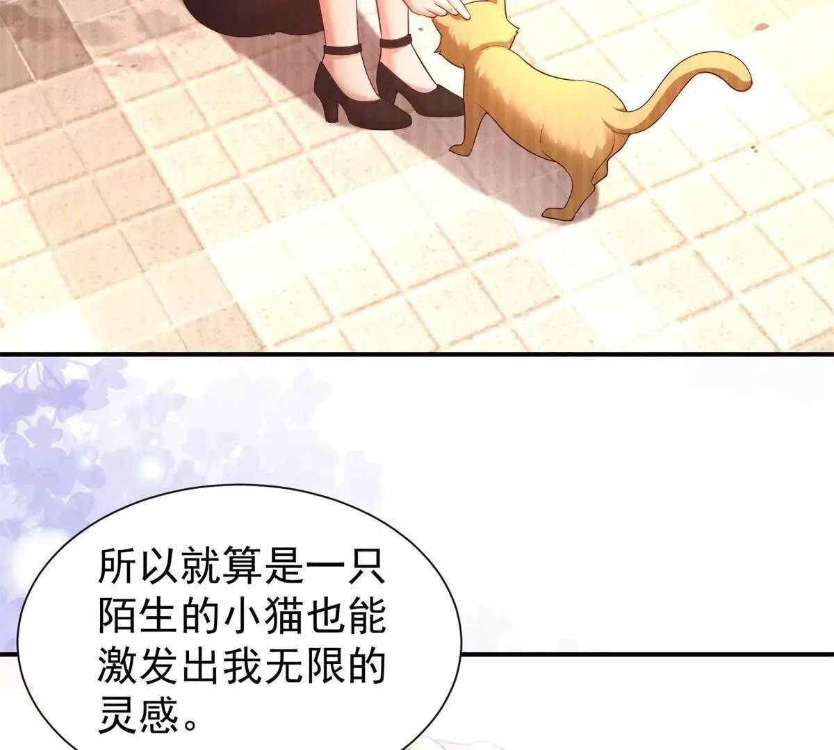 第14话 寻找肖白花18