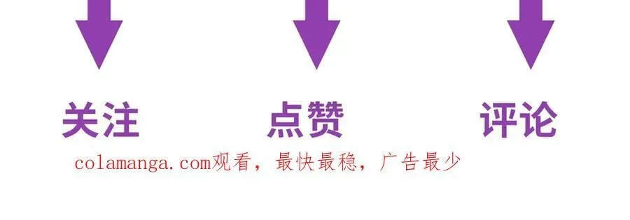 第32话 风水轮流转111