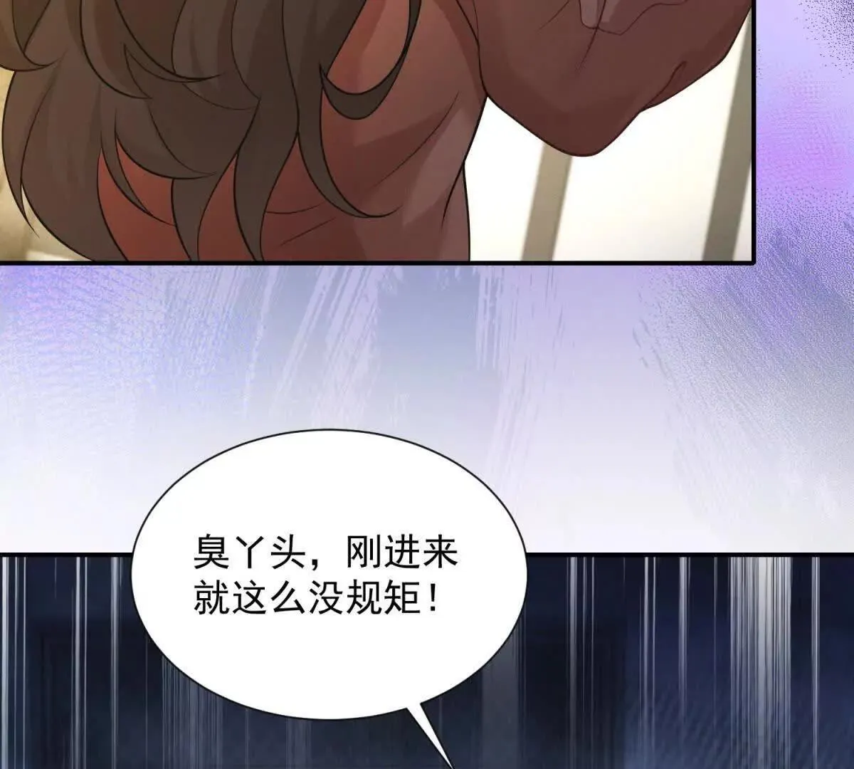 第5话 监狱霸凌32
