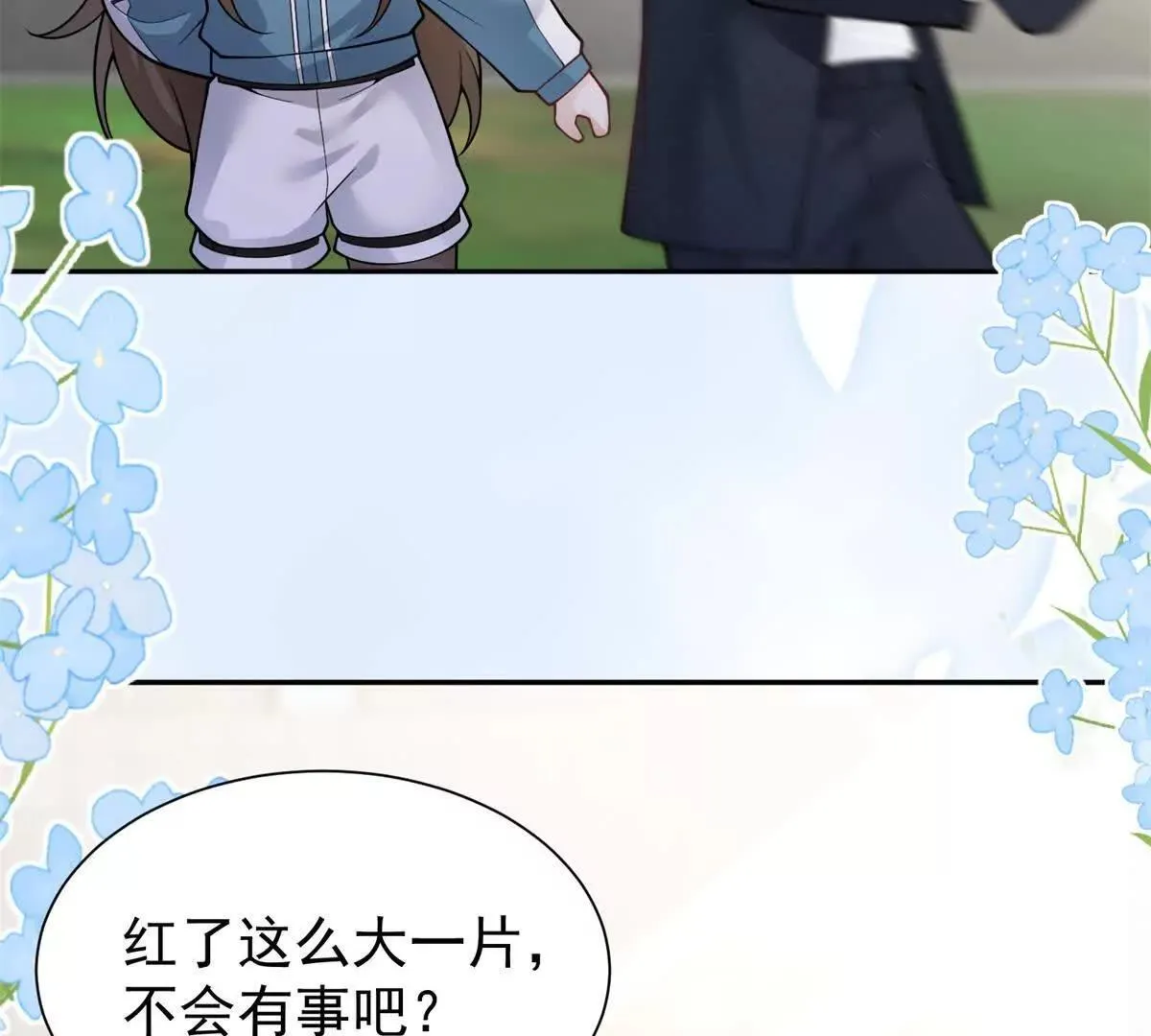 第27话 黑化了？102