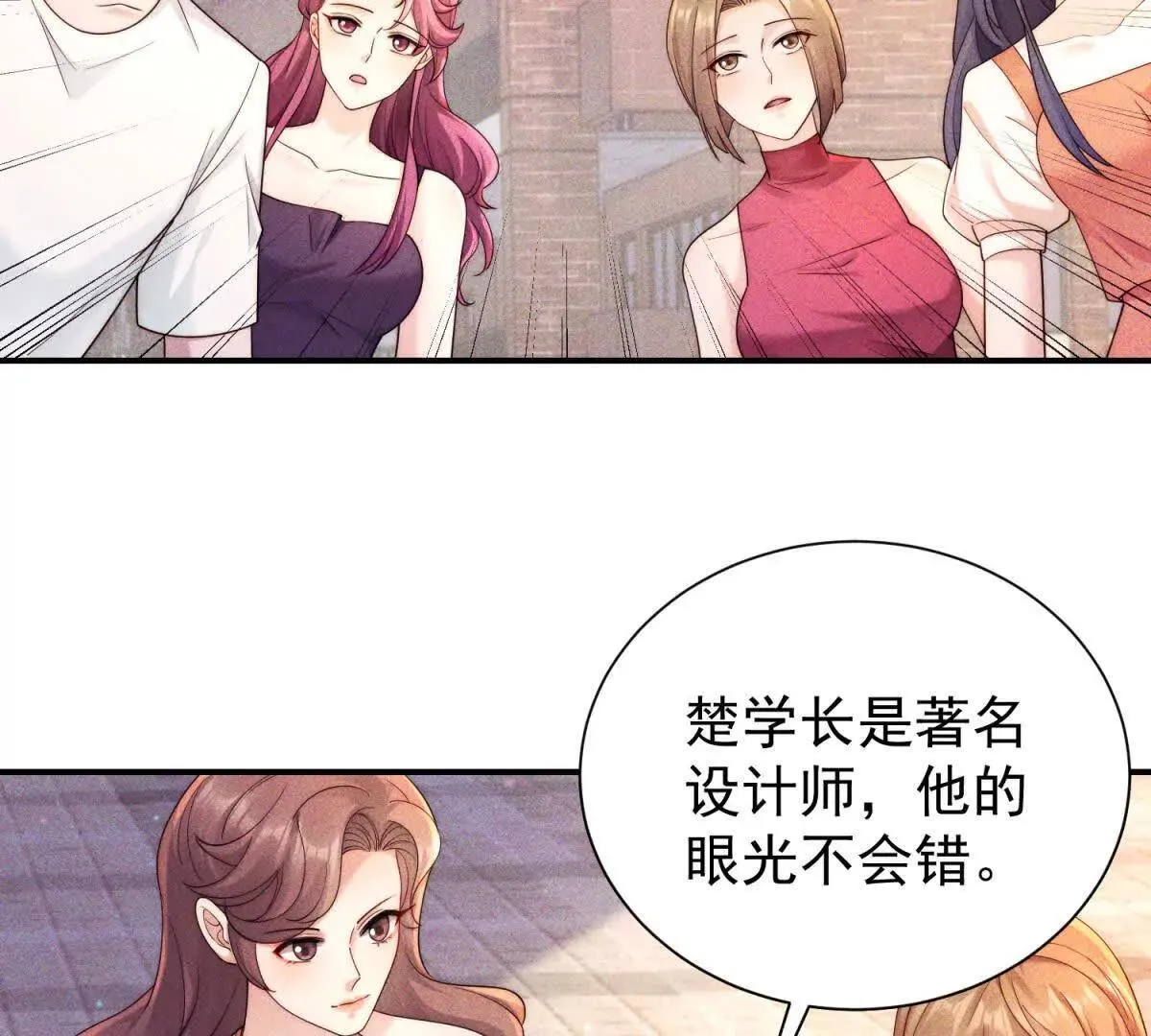 第17话 啪啪打脸6