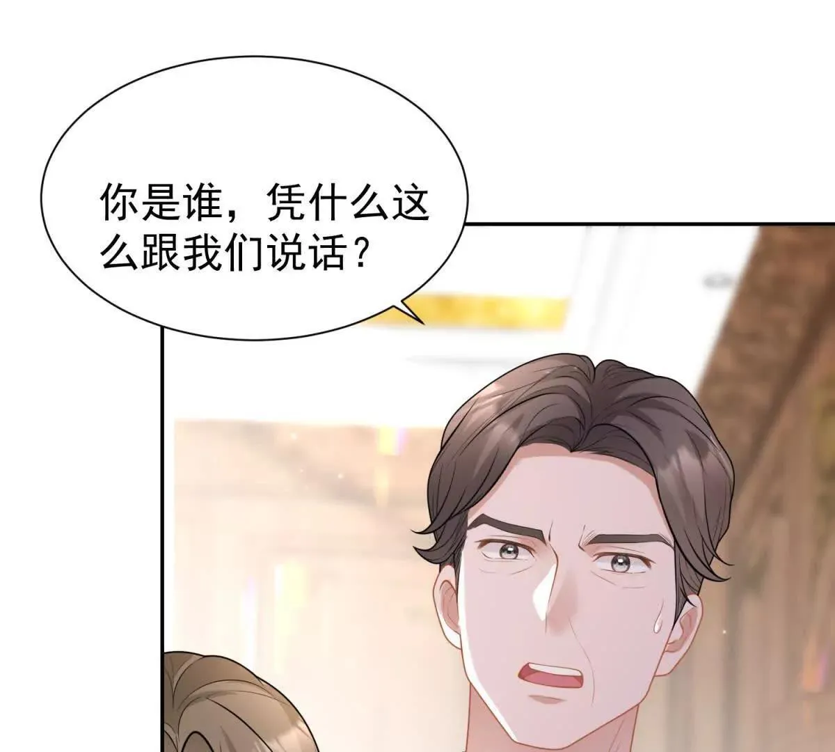 第23话 危机82